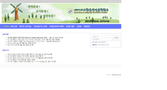 Desktop Screenshot of koreanschooldavis.org