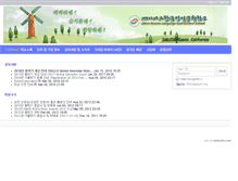 Tablet Screenshot of koreanschooldavis.org